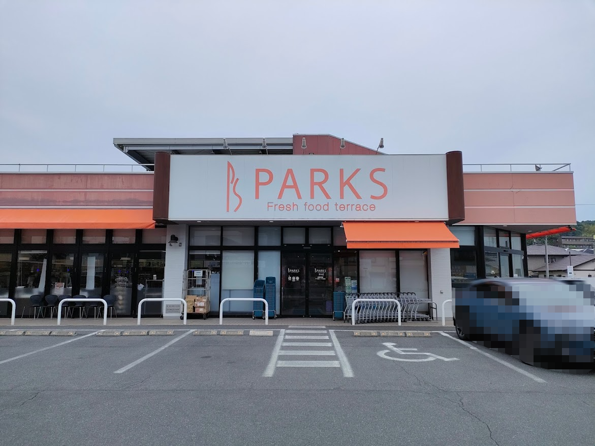 パークス東山店