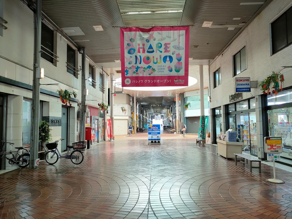 表町商店街