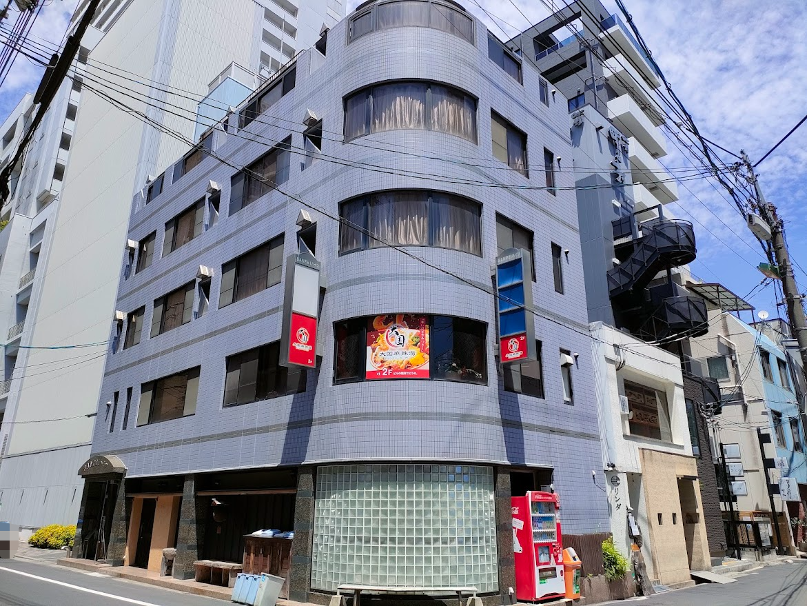 大国麻辣湯
