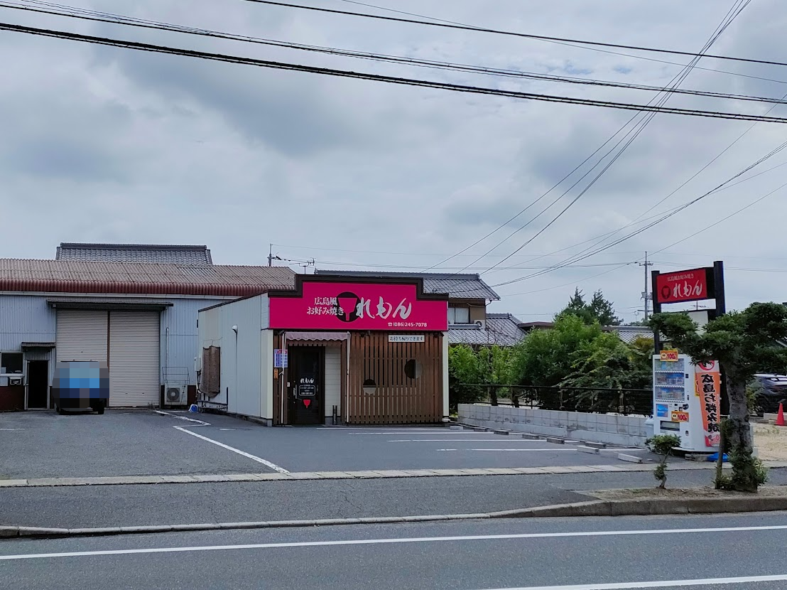 理学療法士監修ピラティススタジオ「ルルト」
