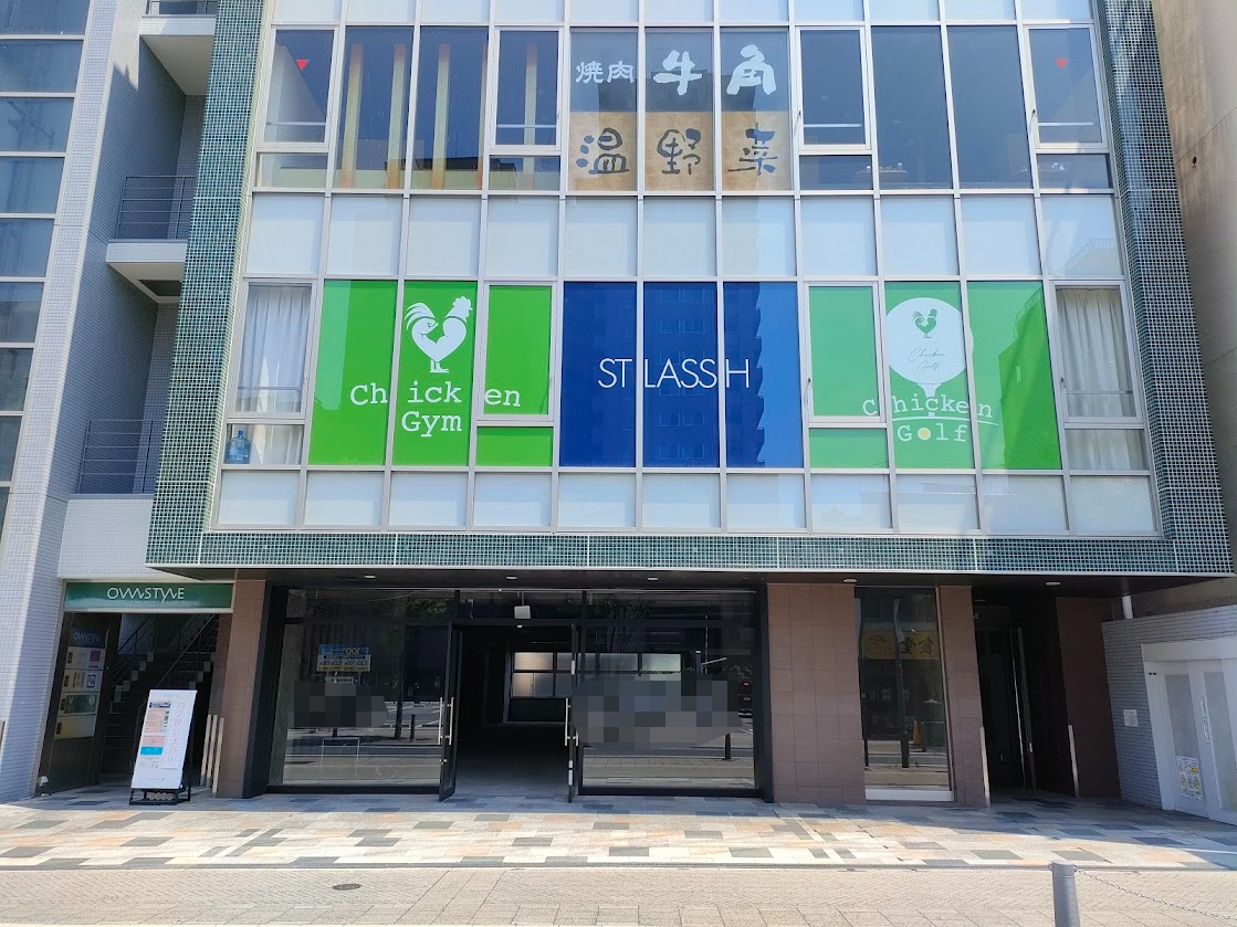 RETIO BODY DESIGN 岡山駅前店