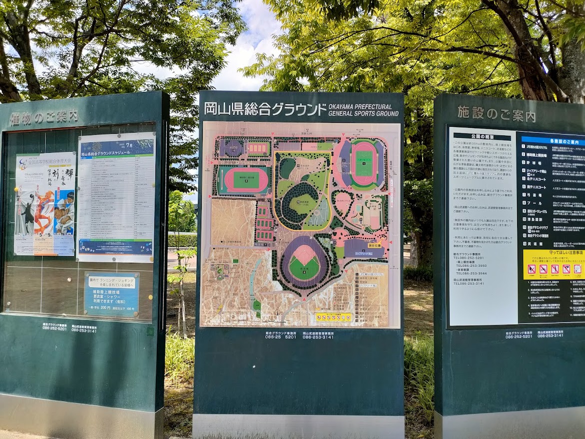 岡山県総合グラウンド(施設案内版)