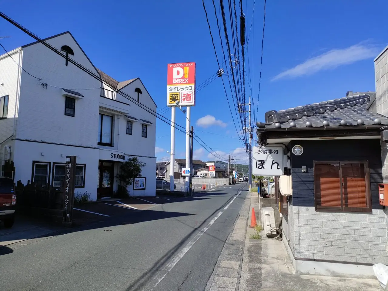 食事処ぼん(店舗周辺の様子)