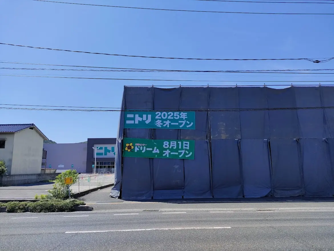 手芸センタードリーム東岡山店（旧店舗）