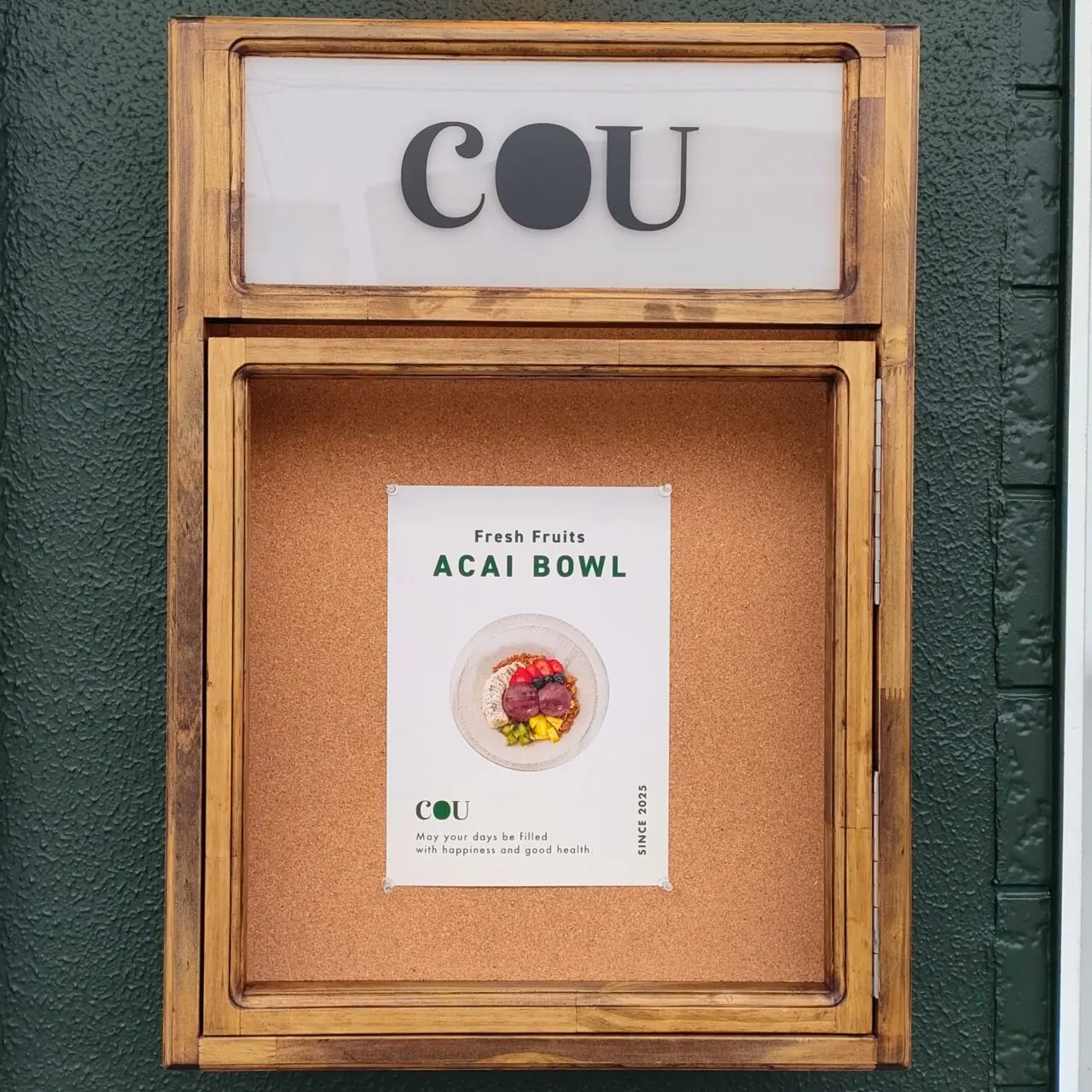 COU(コウ)