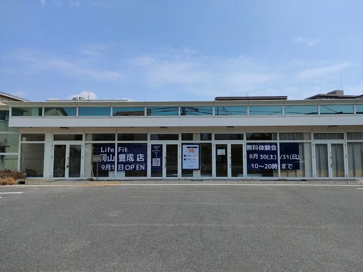 LifeFit 岡山豊成店