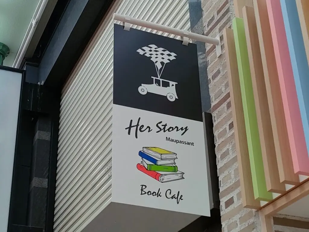 Book Cafe『Her Story Maupassant』