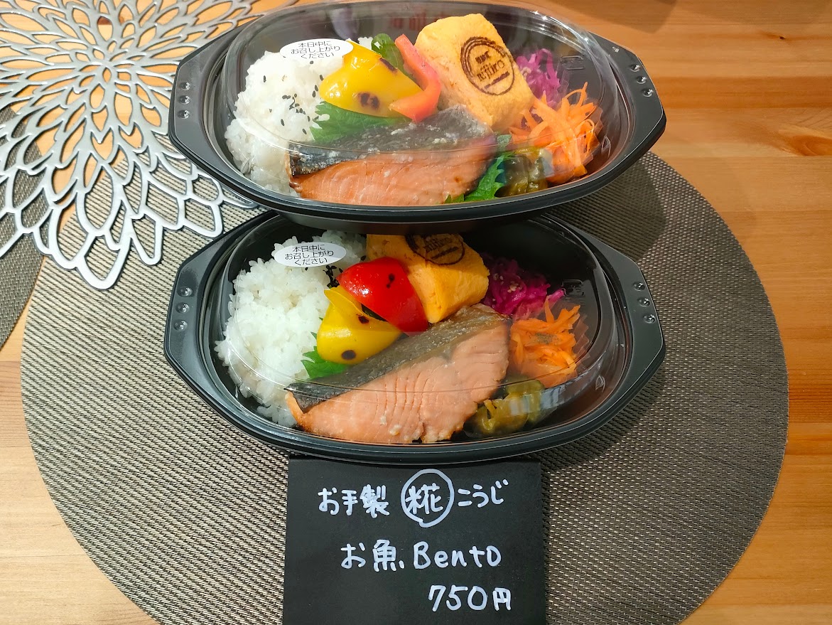 旬彩菜nijiiro