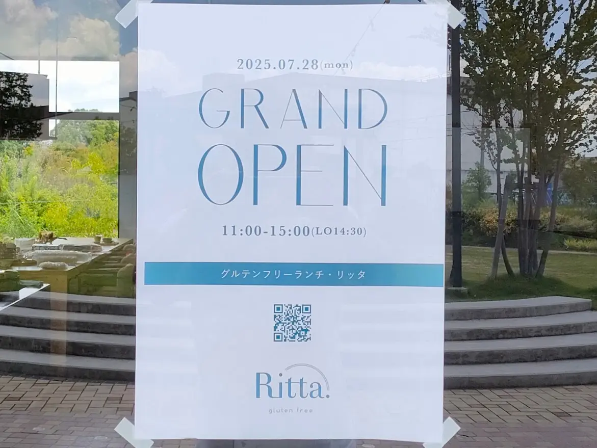 Ritta（グランドオープン）
