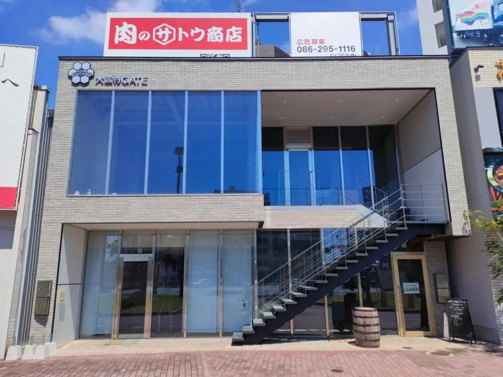 まつ毛パーマ&眉毛サロン専門店 『エルア 岡山表町大雲寺店』