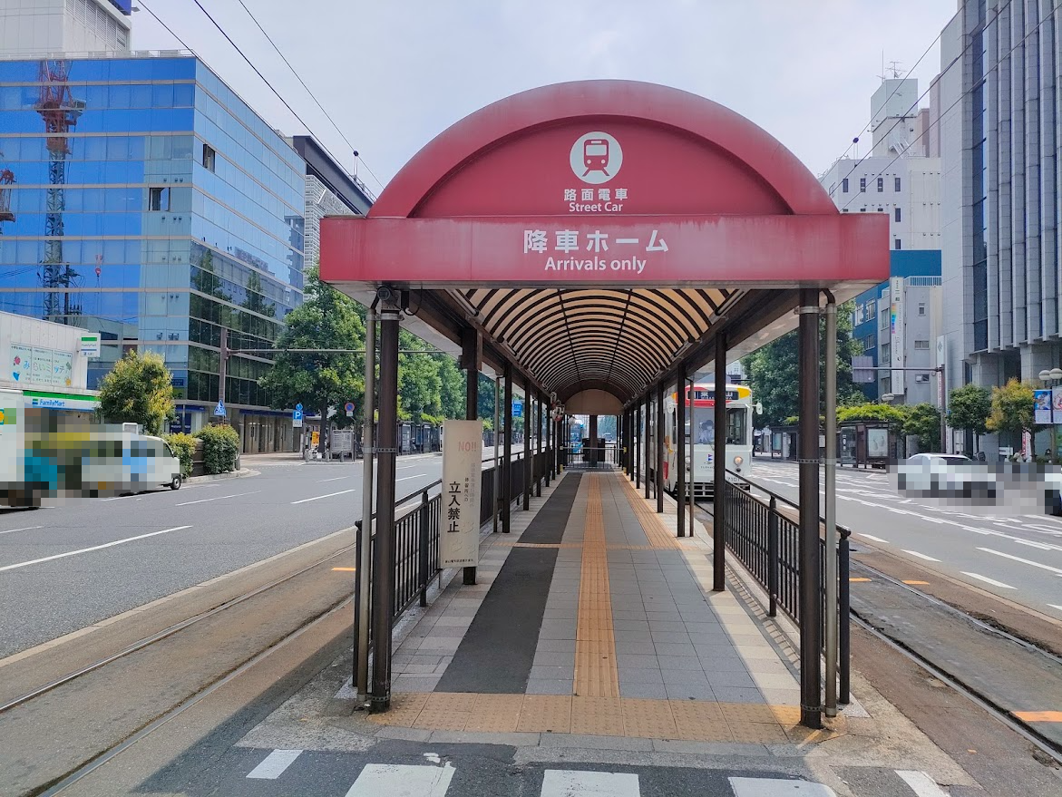 路面電車「岡山駅前電停」