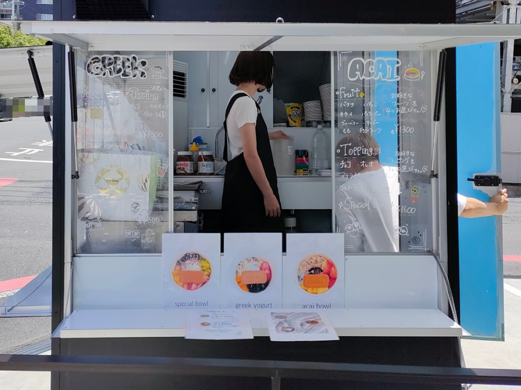 サイーボウル＆グリークヨーグルト専門店『acai Me』