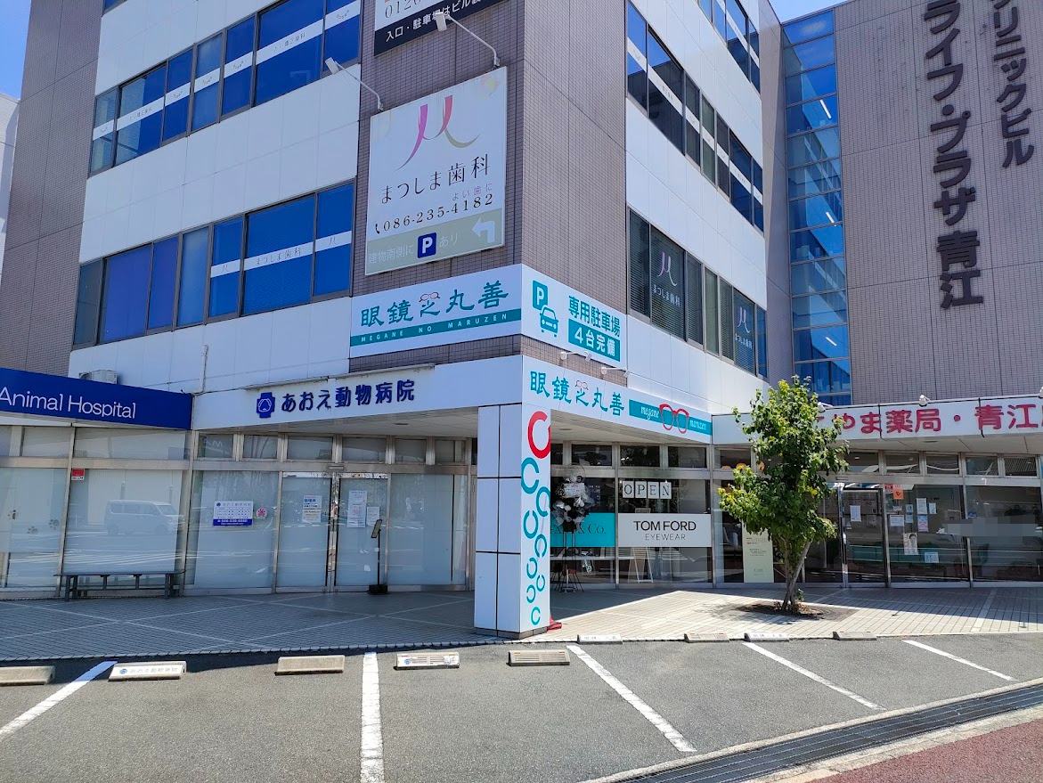眼鏡之丸善岡山店
