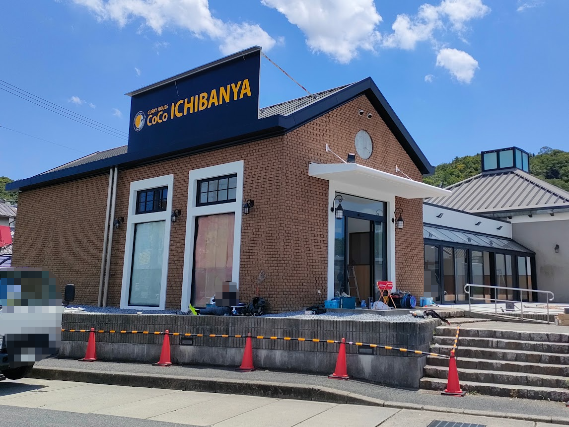 CoCo壱番屋 岡山インター店