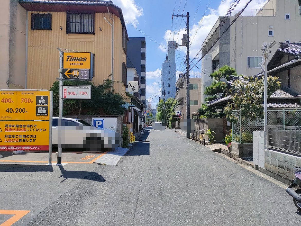 鳥や にしき