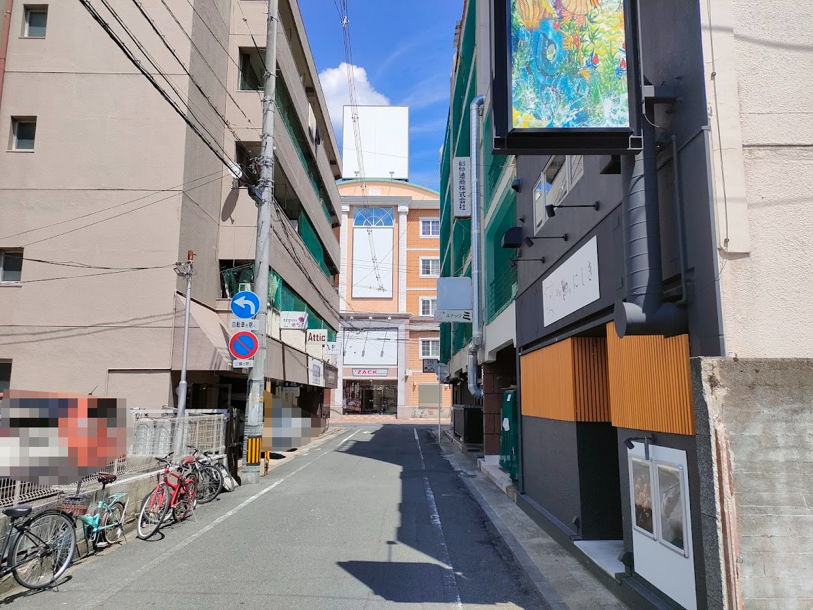 鳥や にしき