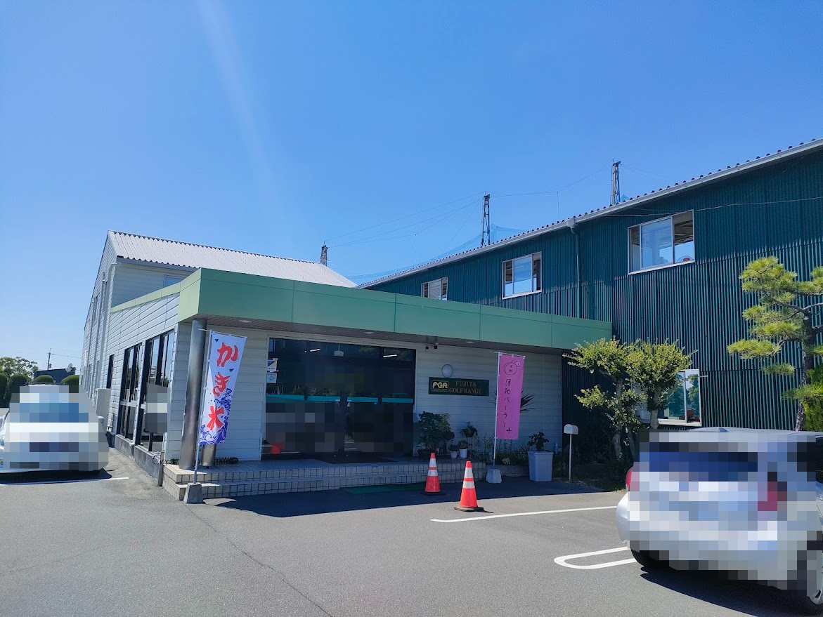 月桃パーラー 岡山藤田店