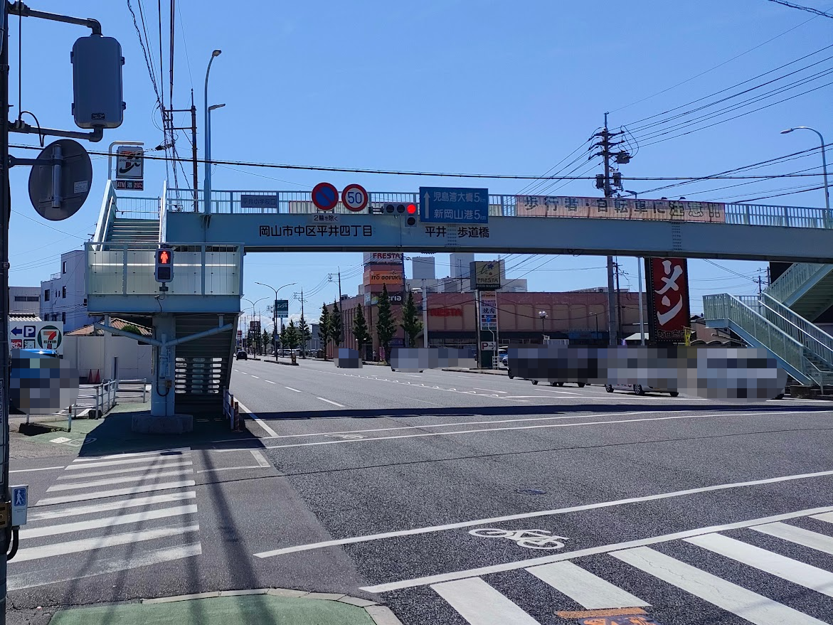 りょう歯科クリニック