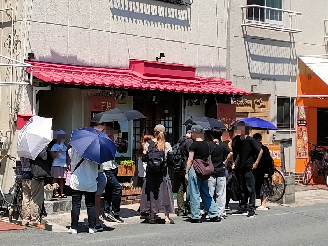 びびん亭