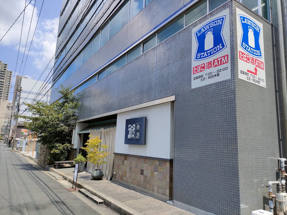 海鮮つるべ 岡山店
