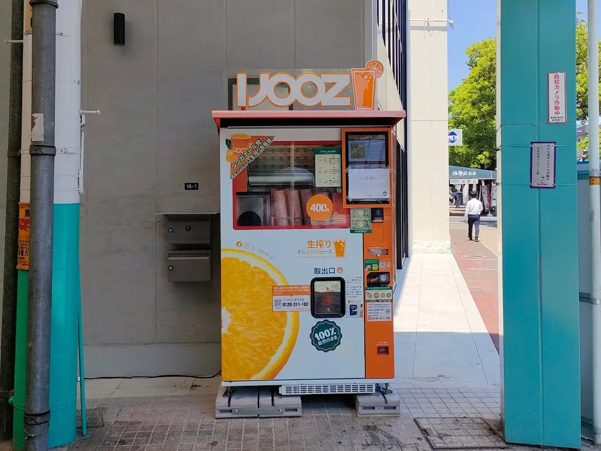 生搾りオレンジジュース自販機「IJOOZ」