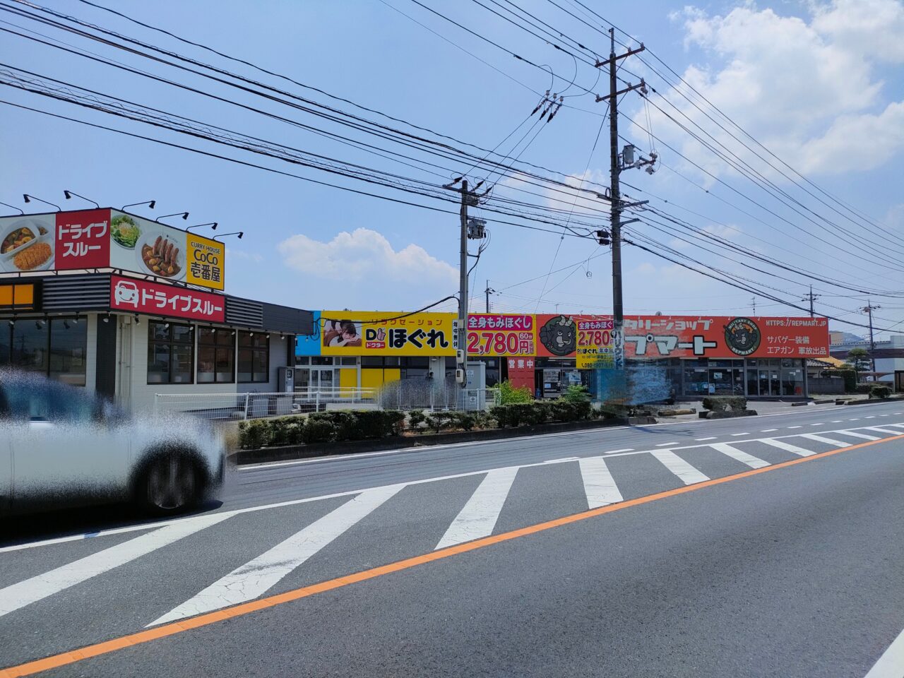 吉野家東岡山店