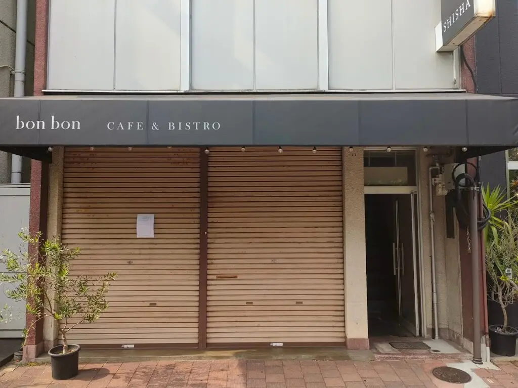 cafe & bistro bonbon