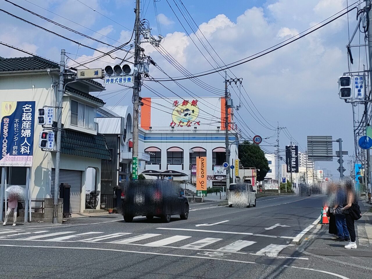 中国銀行 庭瀬支店