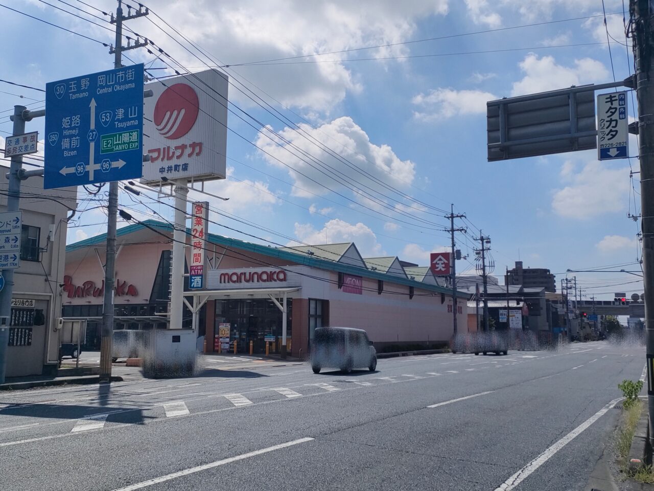 東京油そば やす田