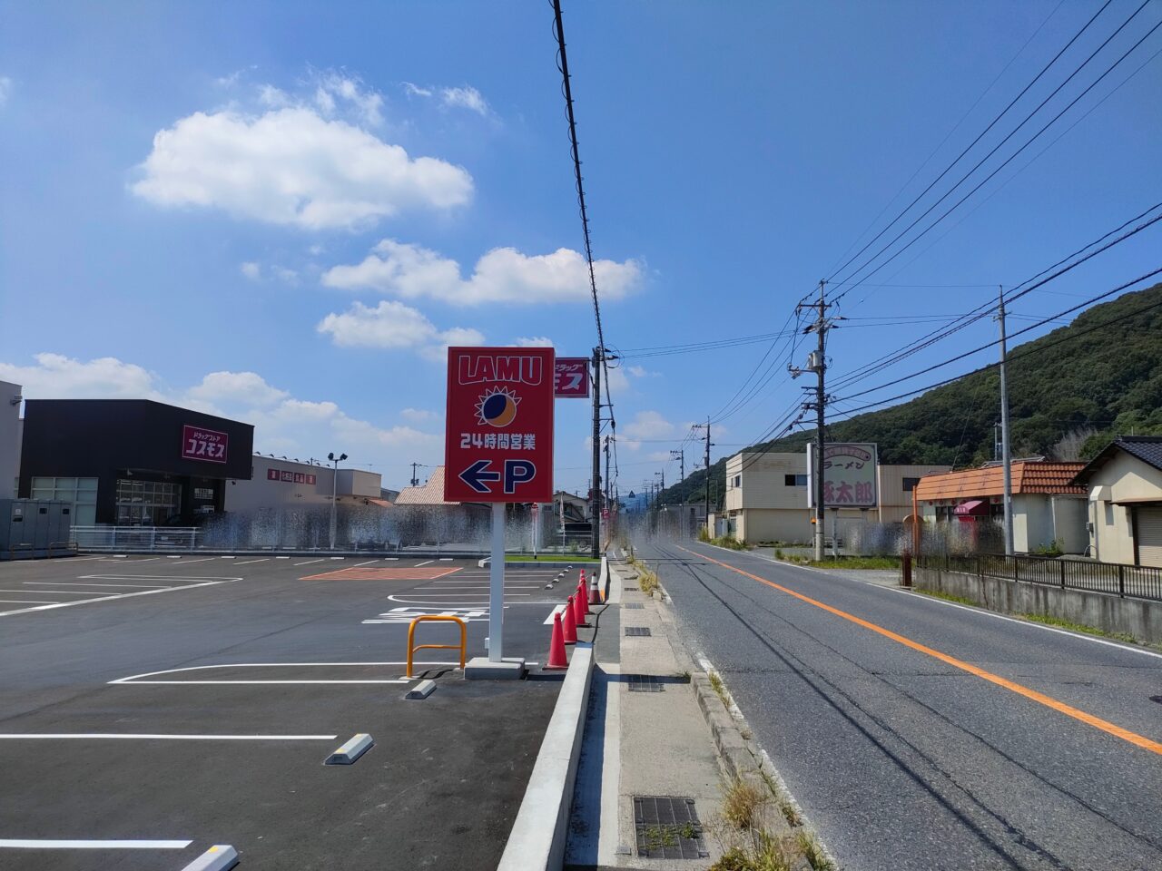 ラ・ムー吉備津店