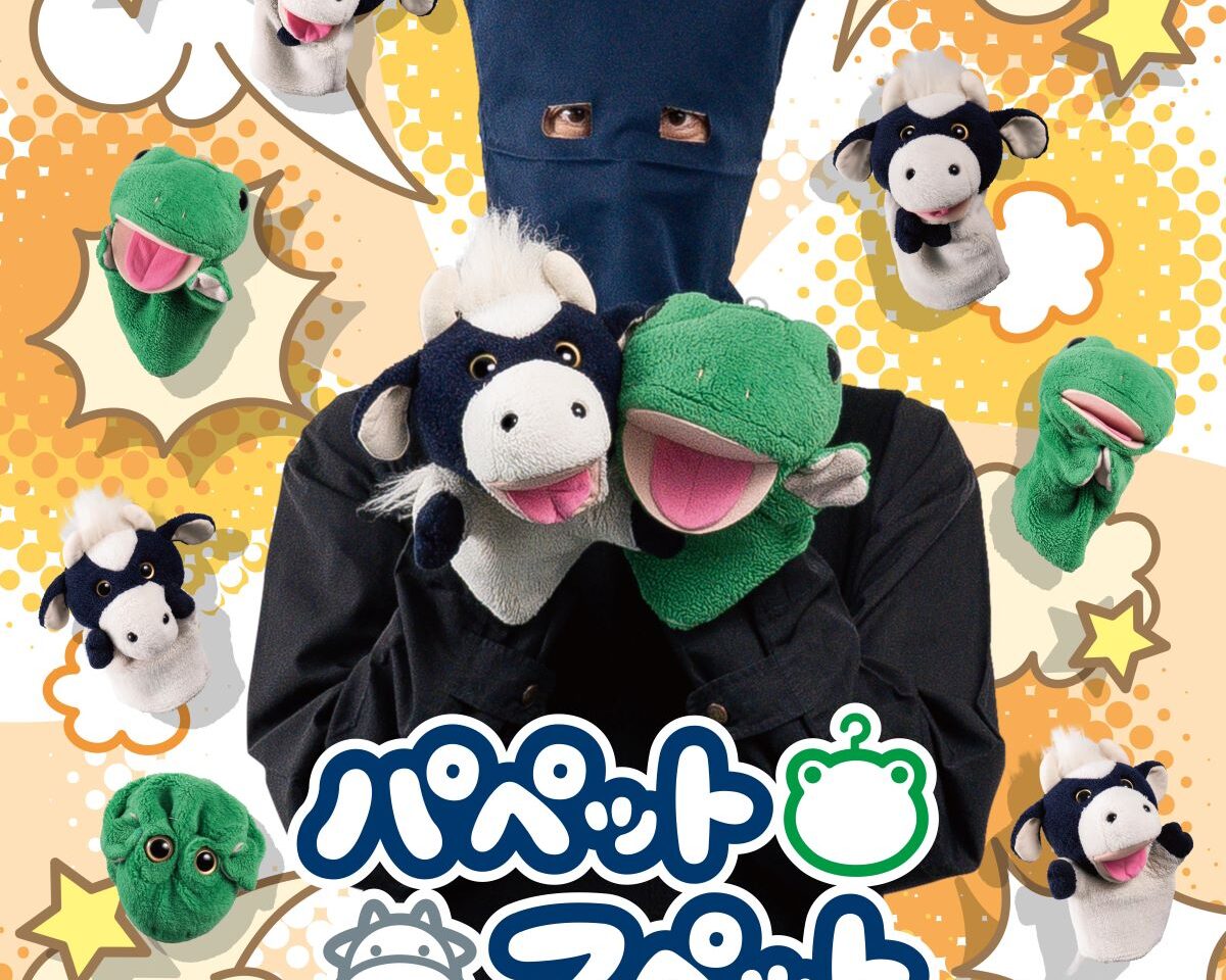 パペットマペット POP UP STORE