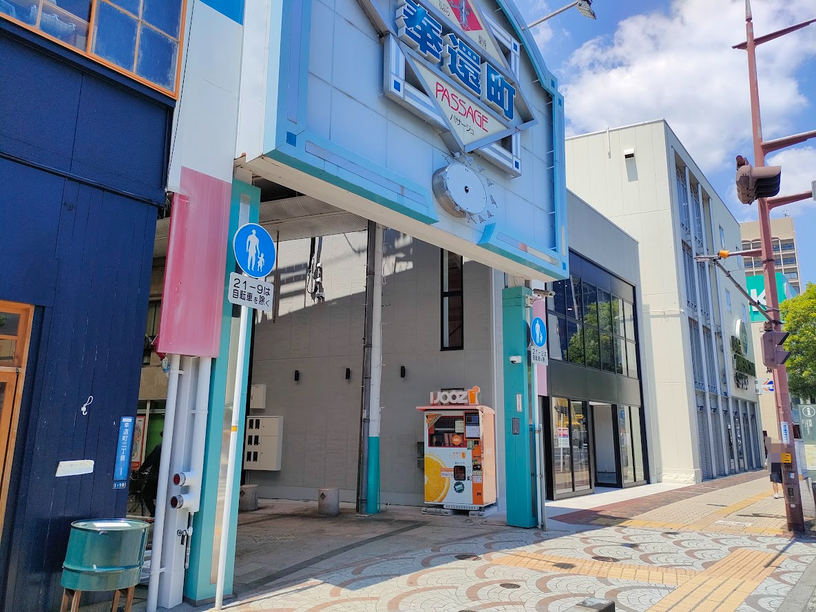 生搾りオレンジジュース自販機「IJOOZ」