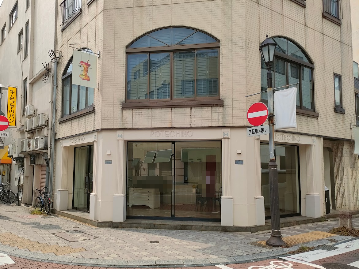 岡山ポテチーノ