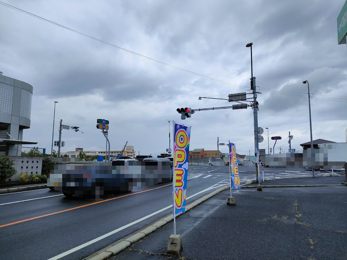 オタカラアミューズ古新田店
