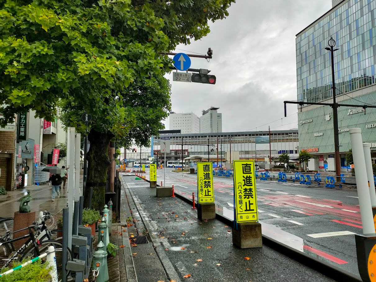 ら・む〜マート岡山駅前店