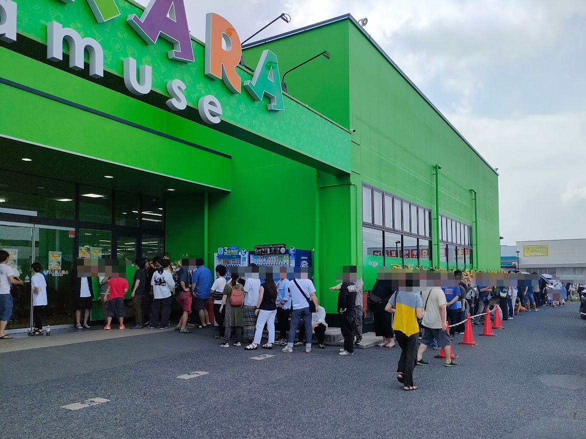 オタカラアミューズ古新田店