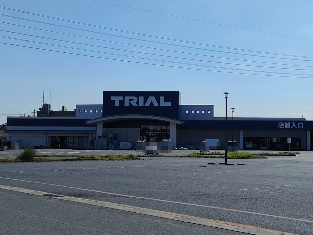 スーパーセンタートライアル岡山豊浜店