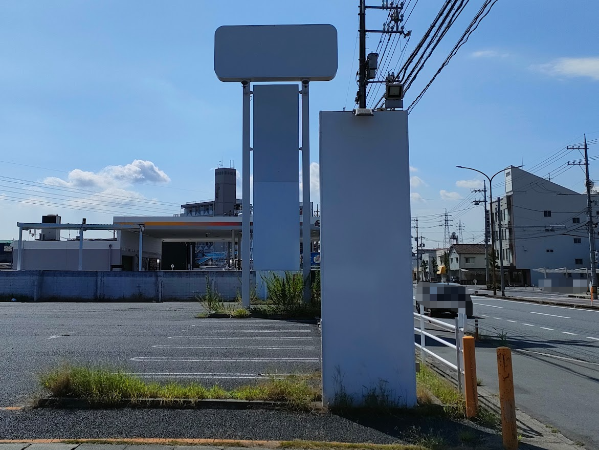 スーパーセンタートライアル岡山豊浜店