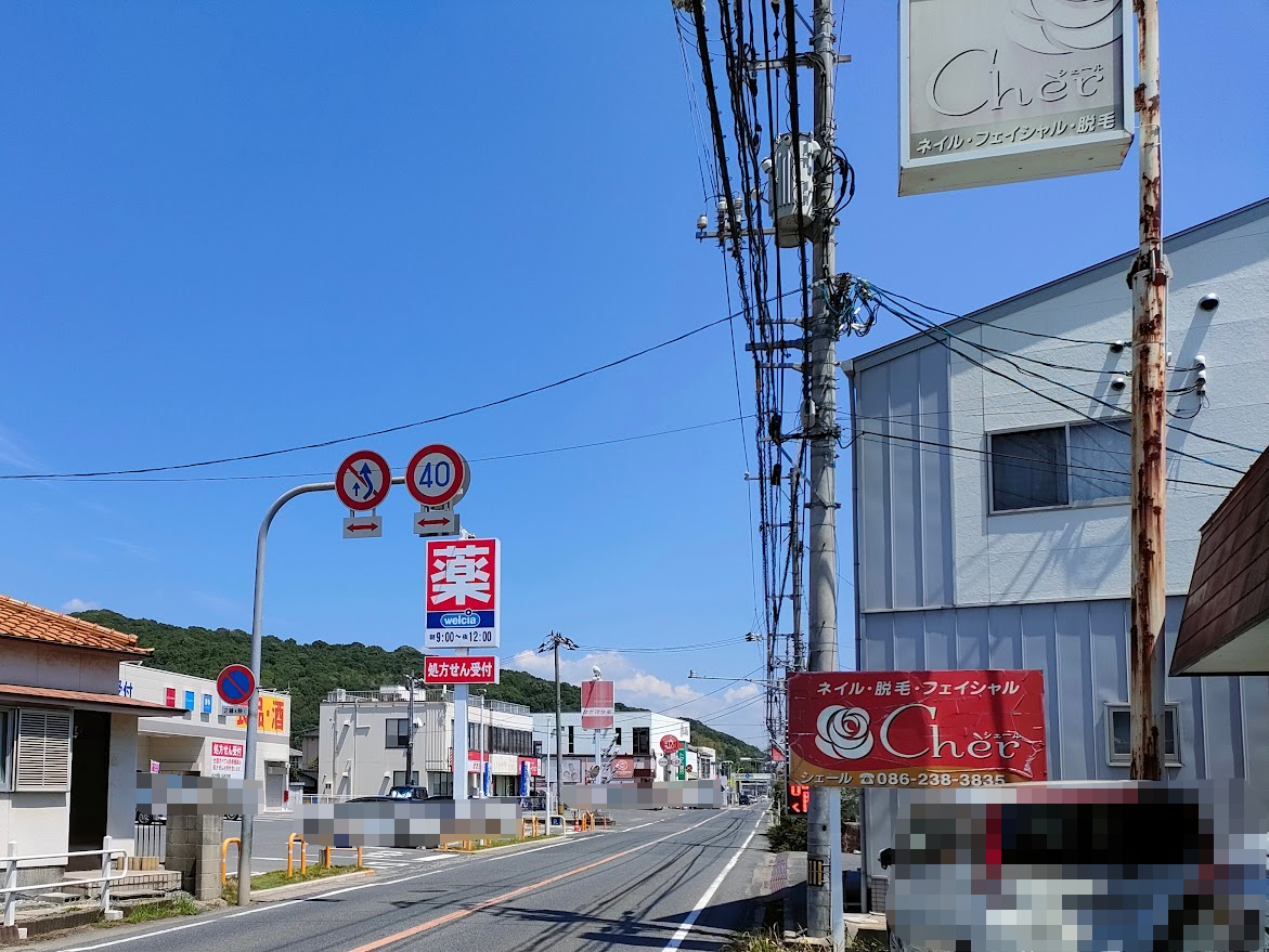 スペラボ岡山中区山崎店