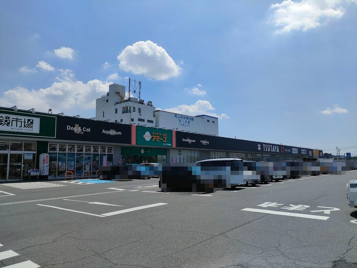 アクロスプラザ岡南