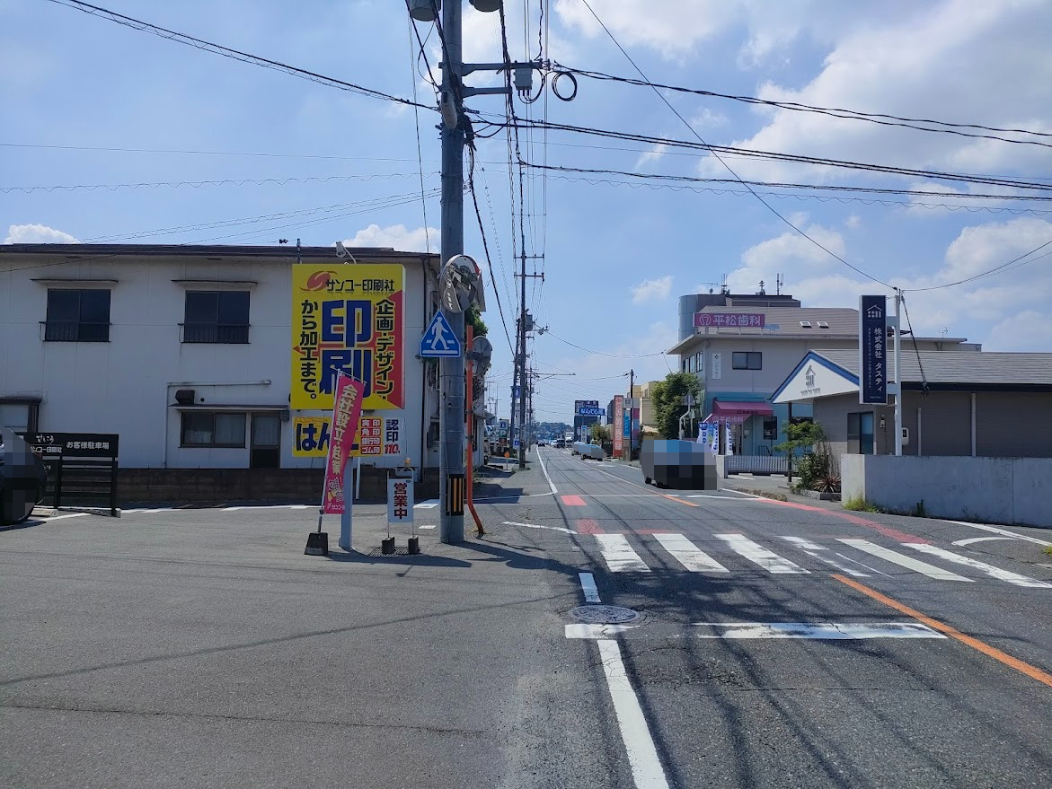 さしこう 岡山大福店