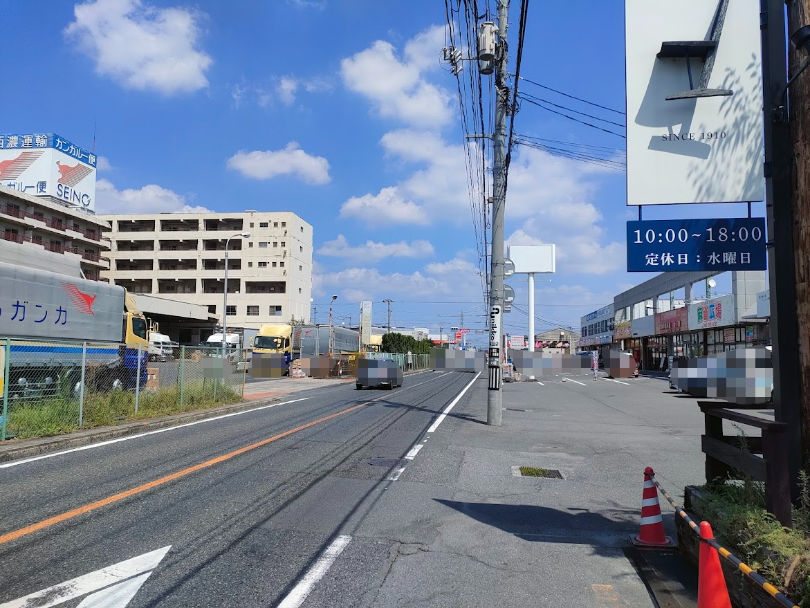 さしこう 岡山大福店