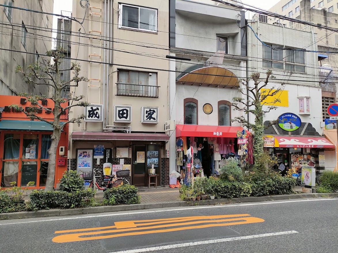 岡山ハラールセンター (OHC)