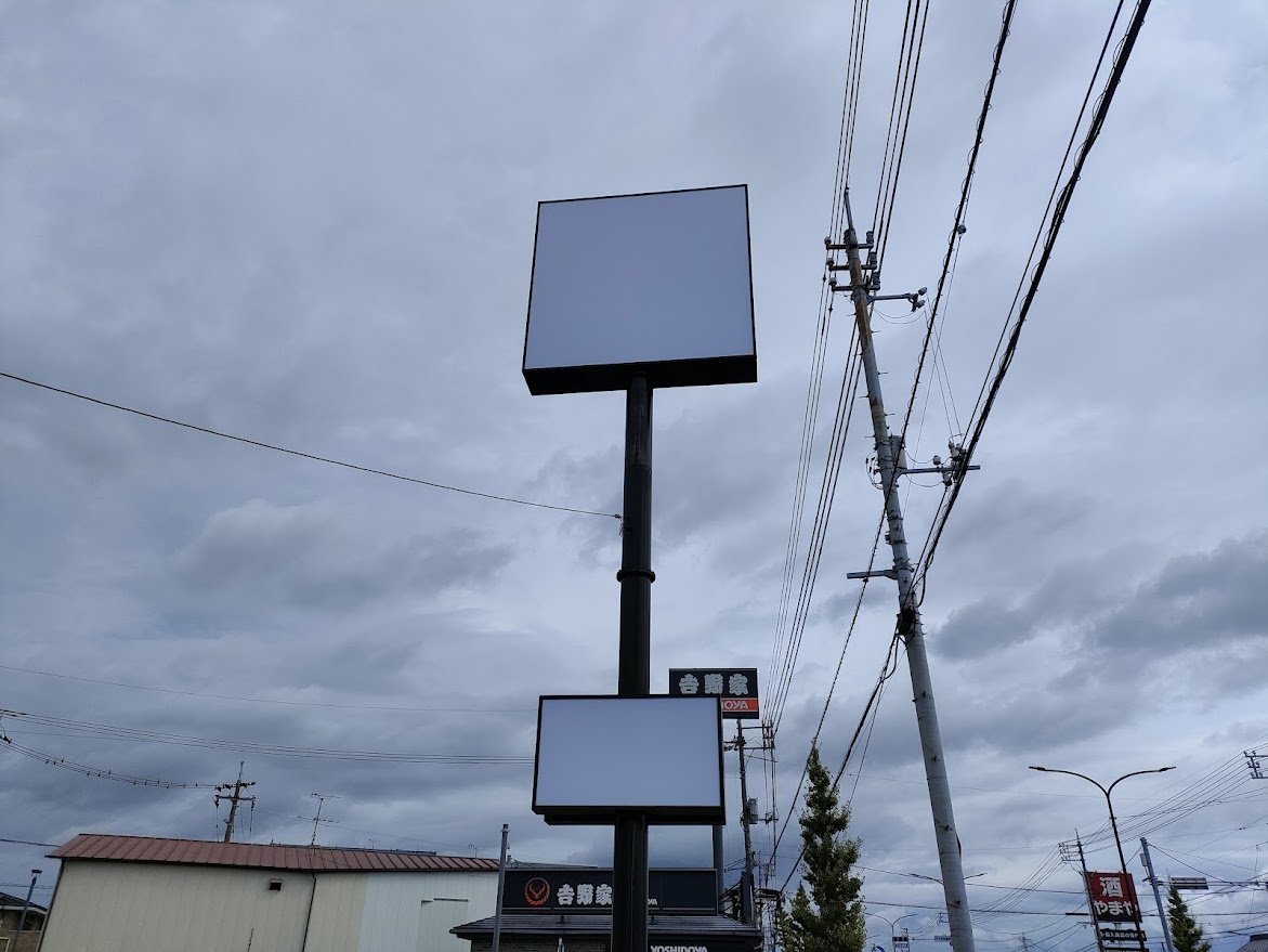 牛角 岡山平井店