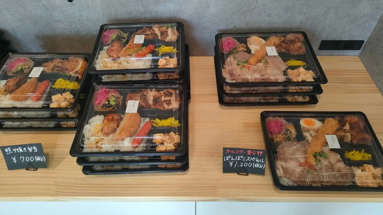 ぽんぽこkitchen