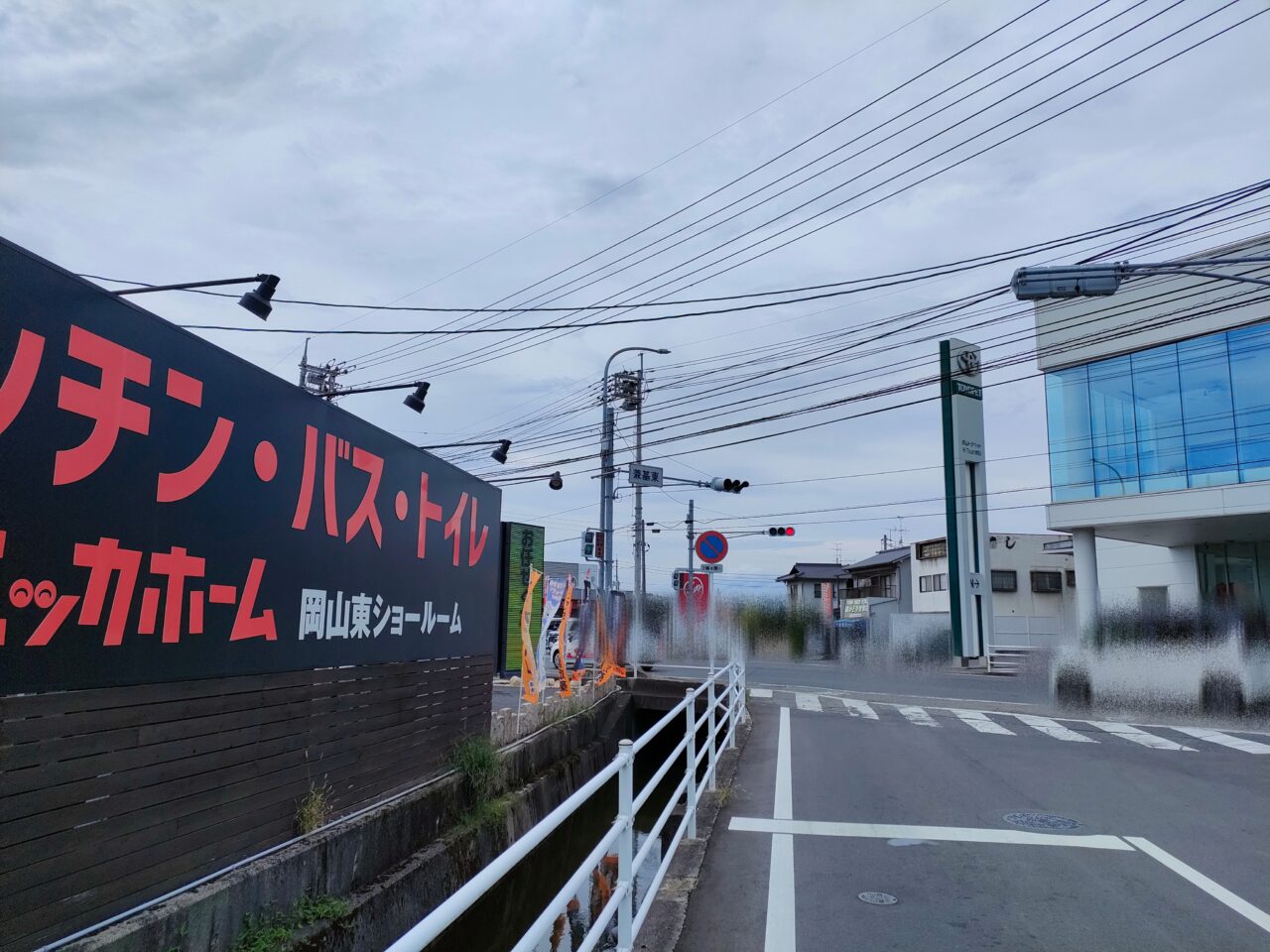 パンチ軒