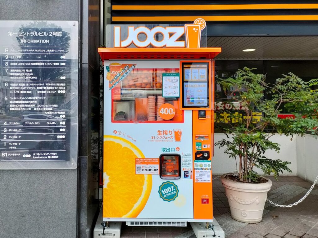IJOOZ（ドン・キホーテ 岡山駅前店前）