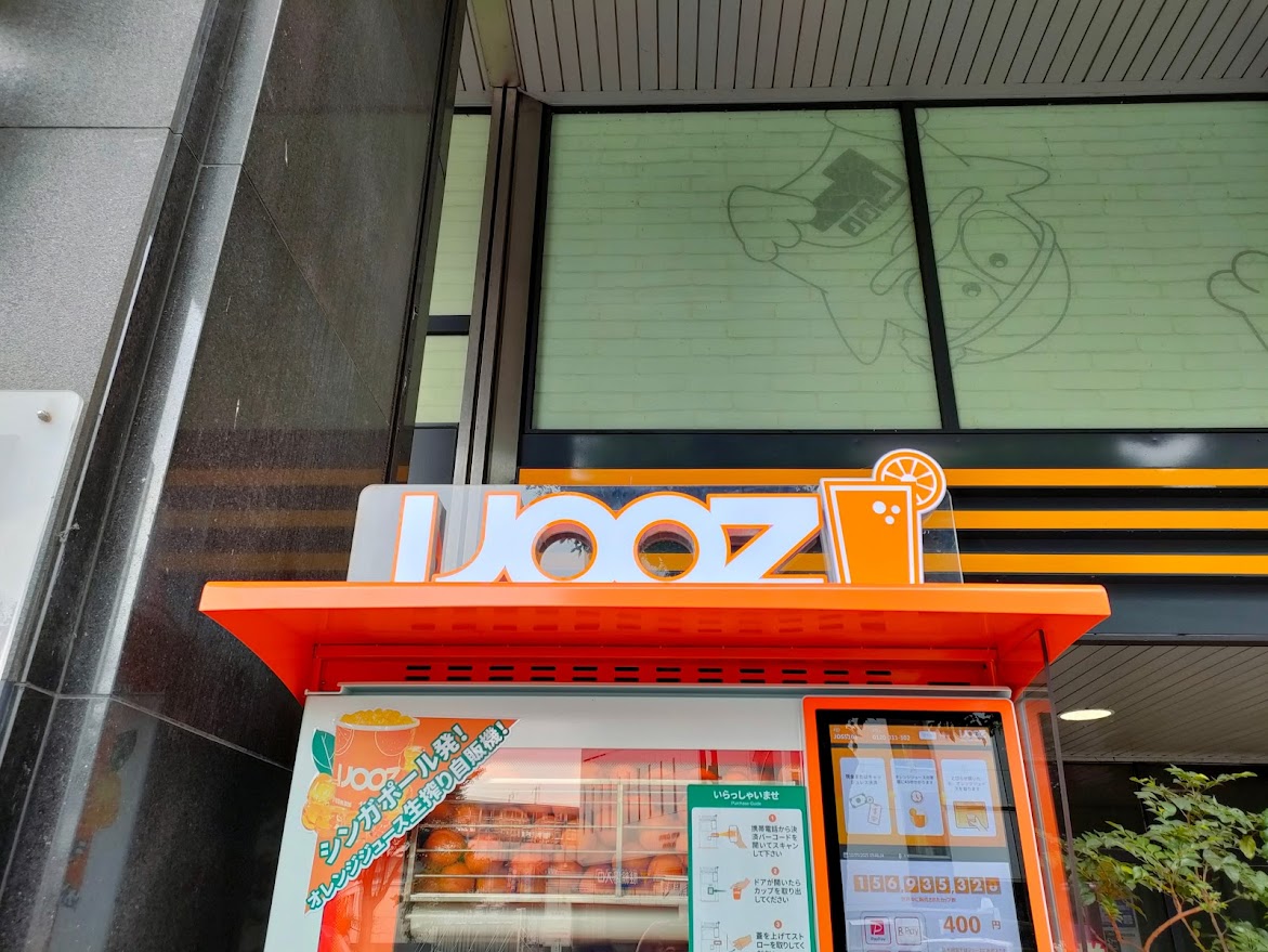 IJOOZ（ドン・キホーテ 岡山駅前店前）