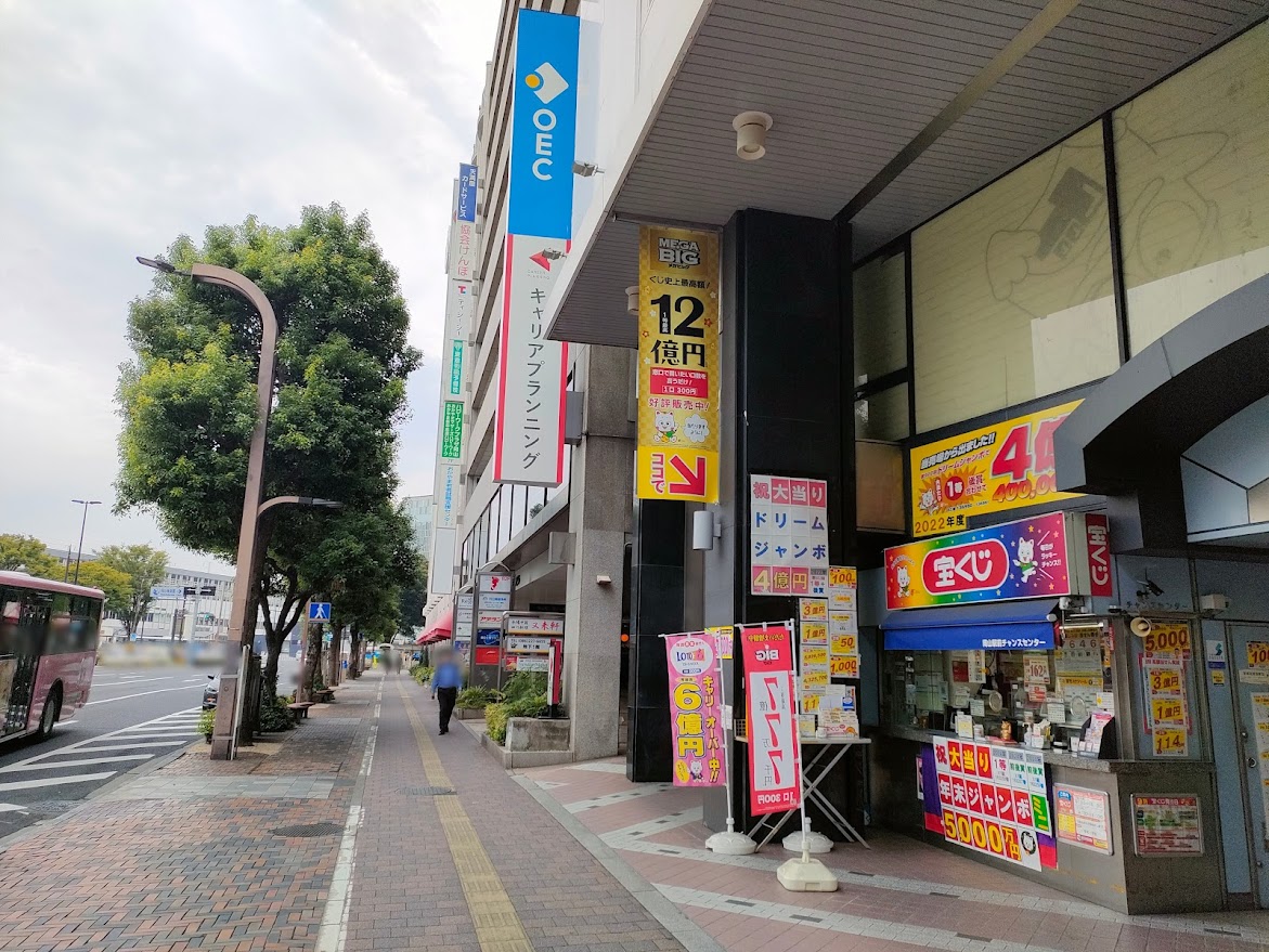 IJOOZ（ドン・キホーテ 岡山駅前店前）