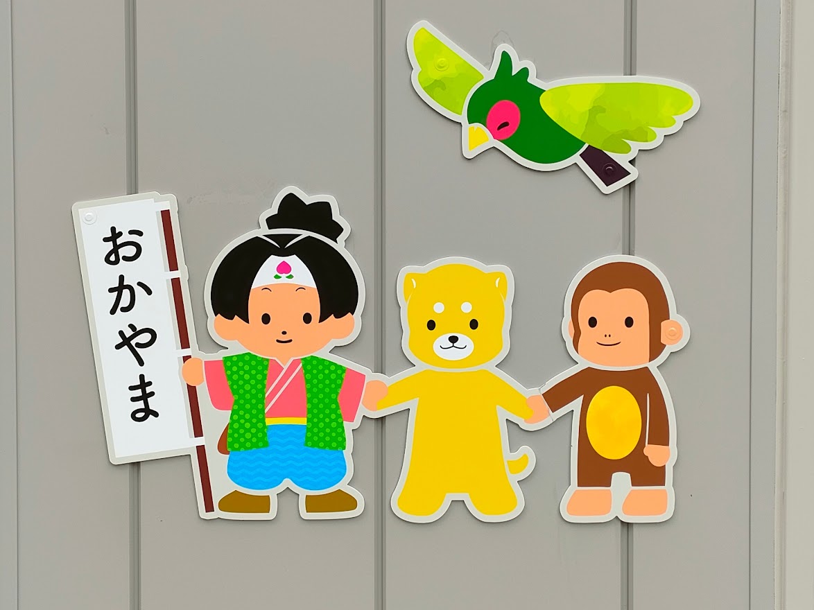 災害応急移動式トイレ(JFE晴れの国スタジアム)